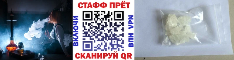 Какие есть наркотики Берёзовский Гашиш Галлюциногенные грибы СОЛЬ МЕФ Бошки Шишки