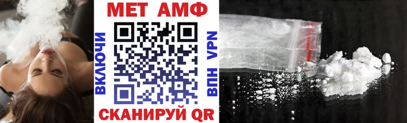 АМФЕТАМИН 98% цена наркотик blacksprut ССЫЛКА Берёзовский