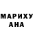 Амфетамин 97% Richard Branam