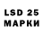 Лсд 25 экстази ecstasy Strength RD