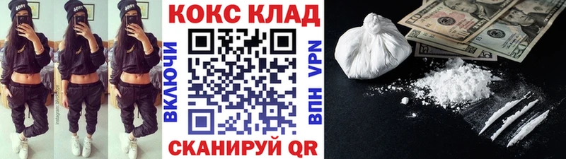 OMG вход  Берёзовский  Кокаин VHQ  купить наркоту 