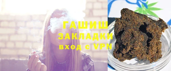 мет Заволжск