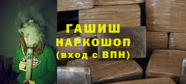 кокаин VHQ Костерёво