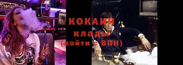 MDMA Premium VHQ Алзамай