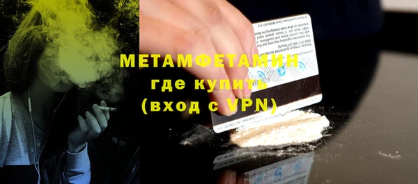 MDMA Premium VHQ Алзамай