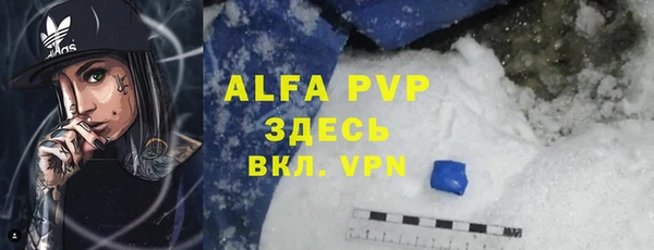 трава Алексеевка