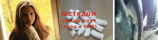 MDMA Premium VHQ Алзамай