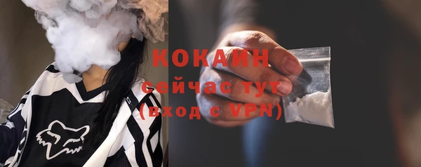 соль курить ск Заволжье