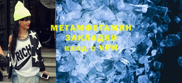 MDMA Premium VHQ Алзамай