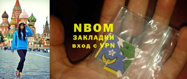 бутик Новосибирск
