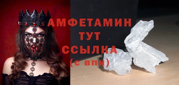 MDMA Premium VHQ Алзамай