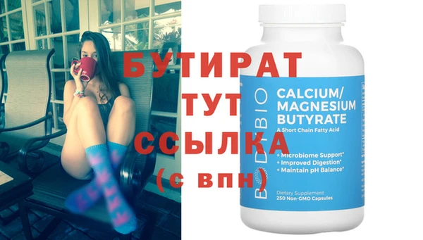бутик Новосибирск
