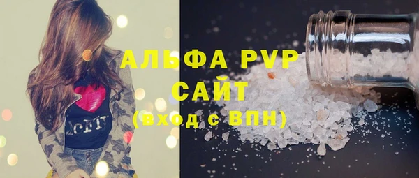 MDMA Premium VHQ Алзамай