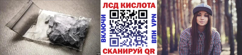 гидра как зайти Берёзовский LSD-25 экстази кислота