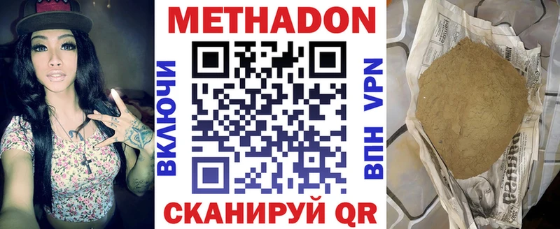 darknet какой сайт  Берёзовский  МЕТАДОН мёд 