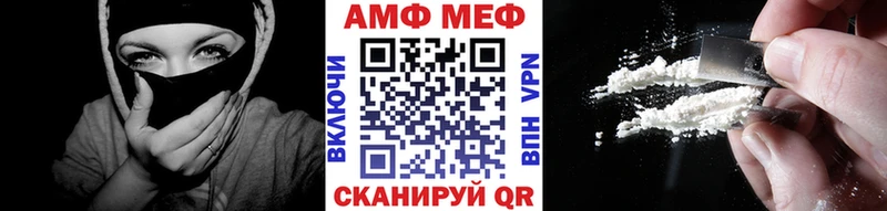 Метамфетамин кристалл  Берёзовский 